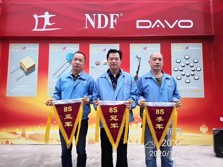 NDF達孚2020年的第一個早會