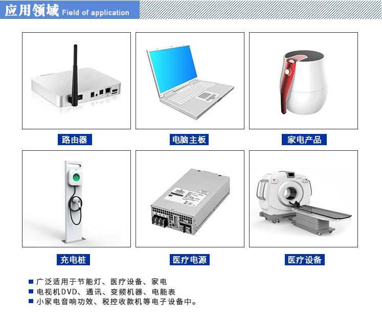 安規電容的應用